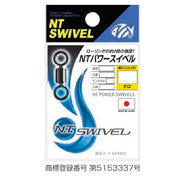 NT Power Swivel