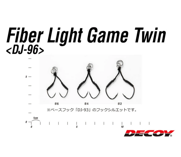 Decoy DJ-96 Fiber Light Game Twin Assist