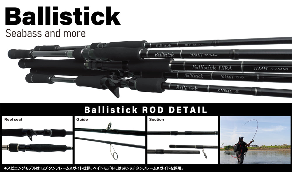 Yamaga Blanks Ballistick TZ Nano